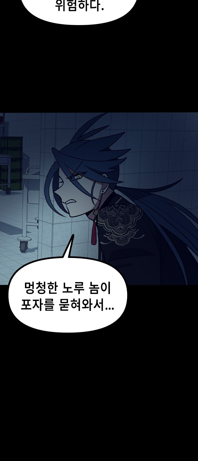 115 페이지
