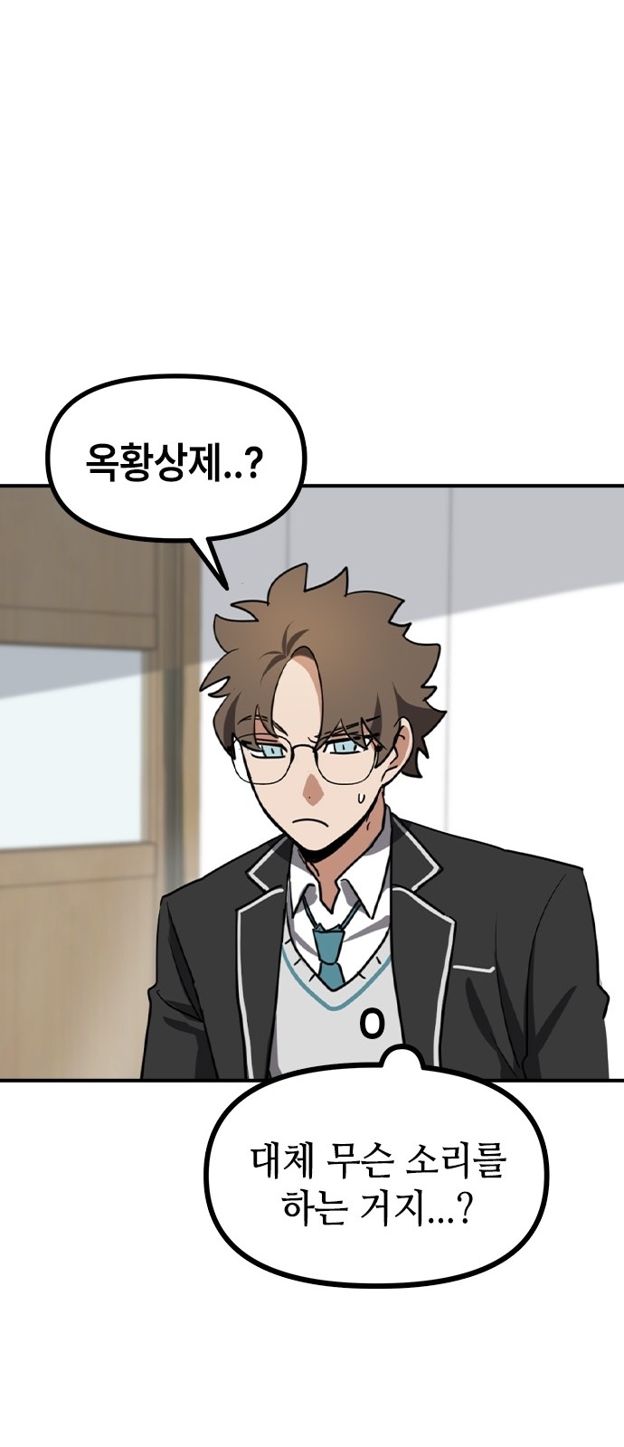 75 페이지