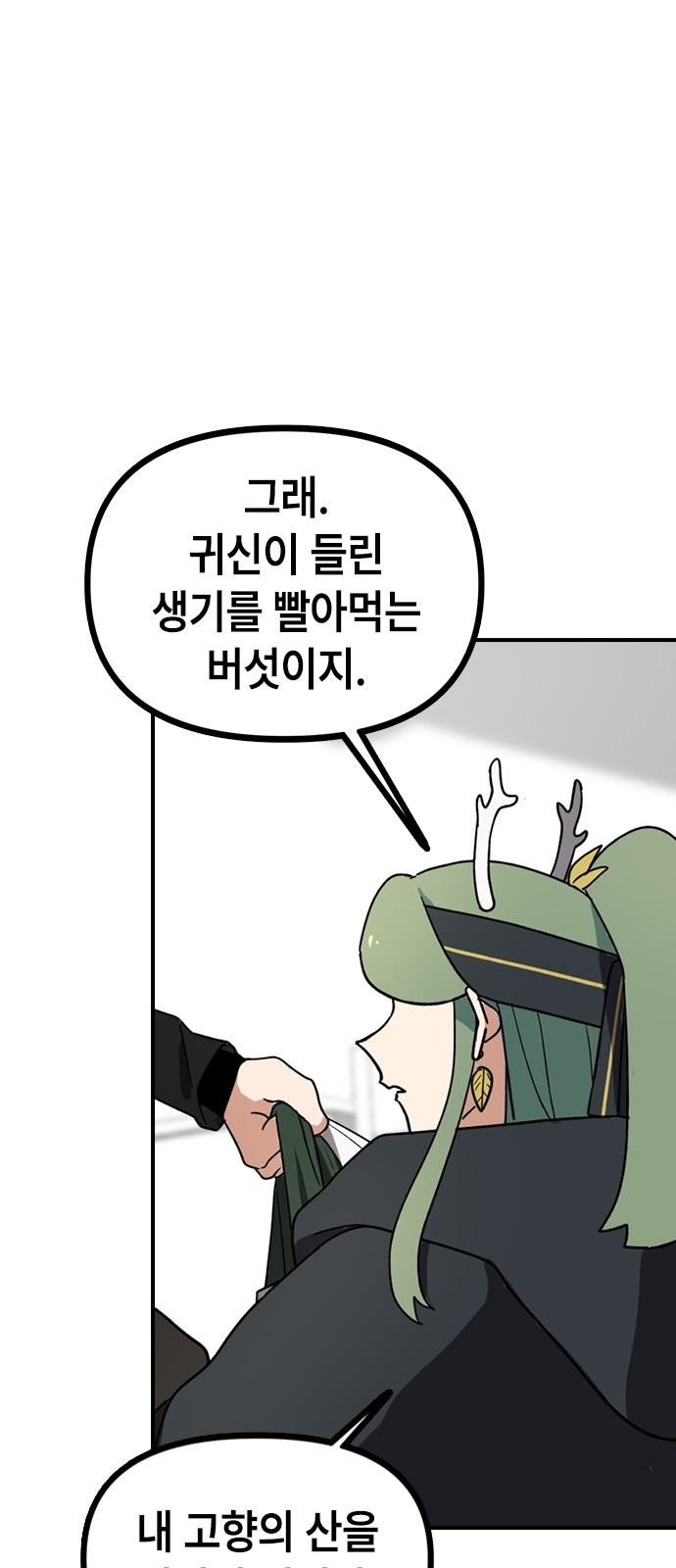 95 페이지