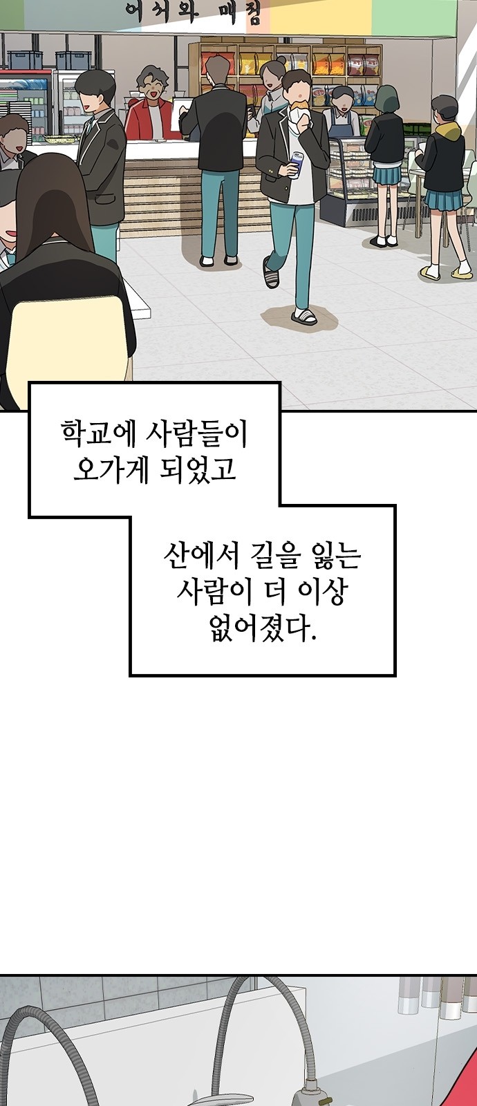 46 페이지