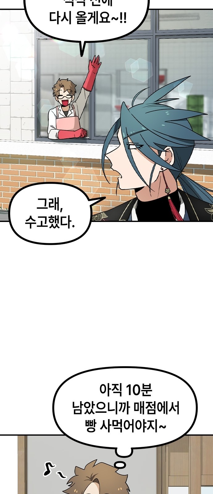 49 페이지