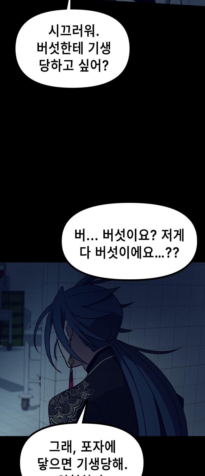 114 페이지