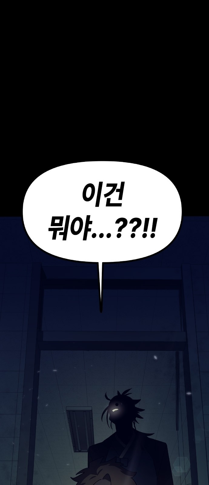 110 페이지