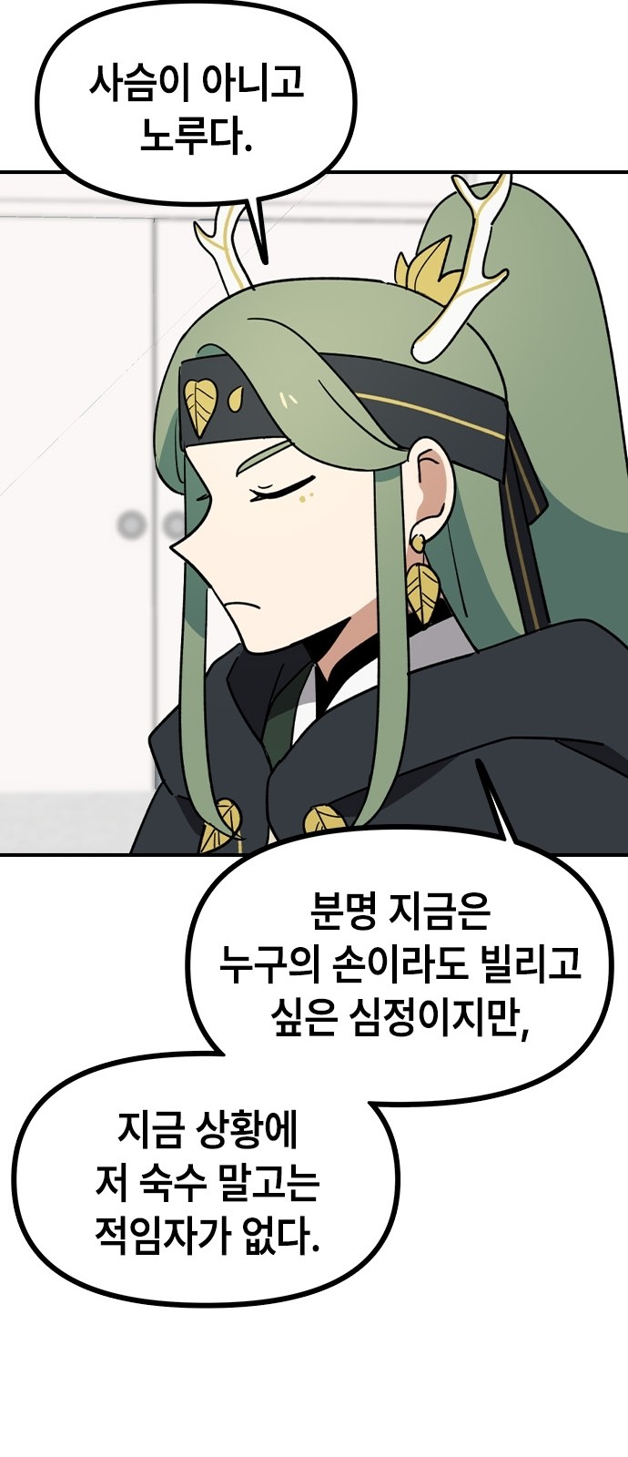72 페이지