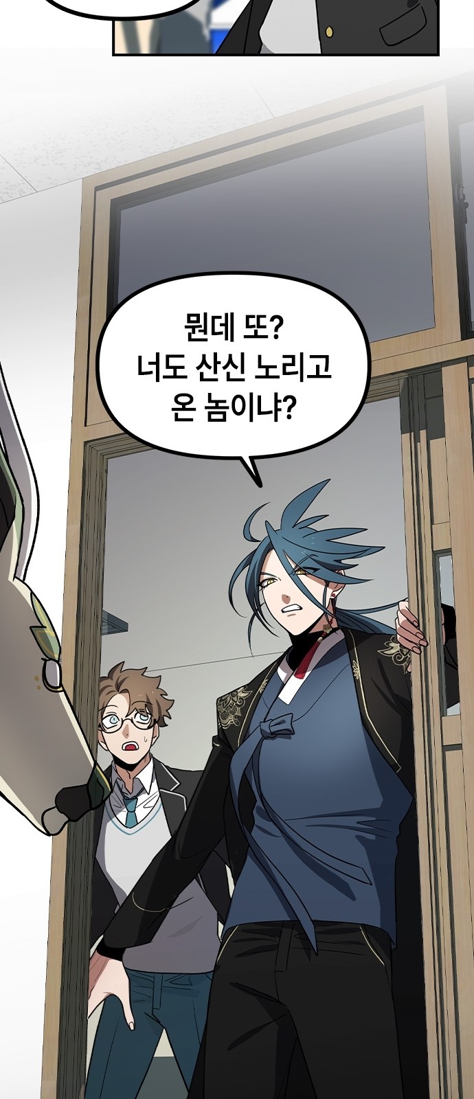 58 페이지
