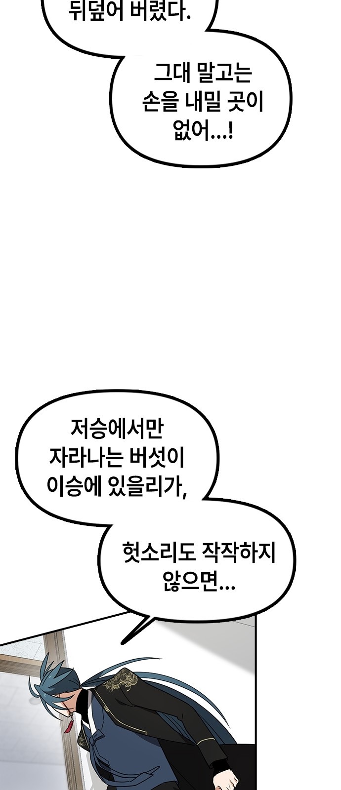 96 페이지