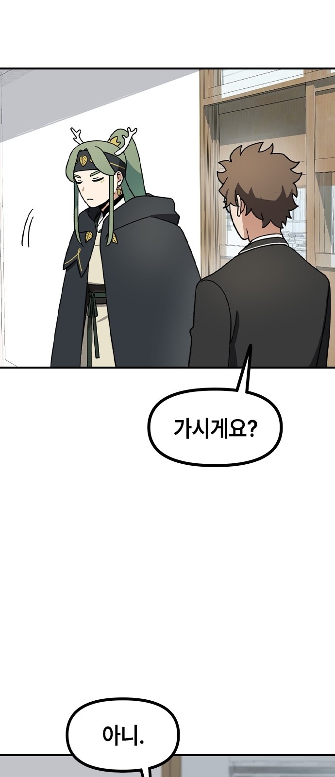 77 페이지