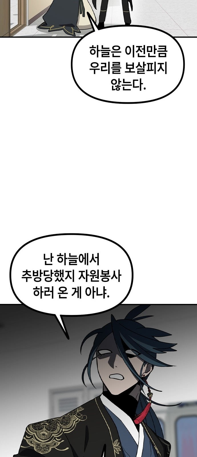 90 페이지