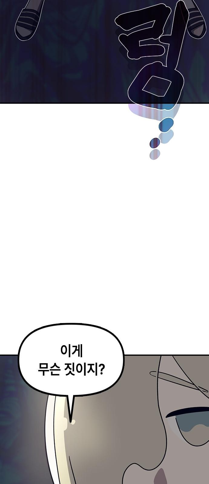 92 페이지