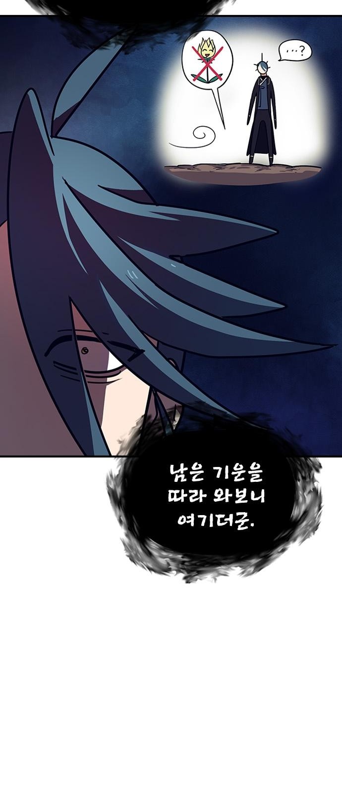 68 페이지