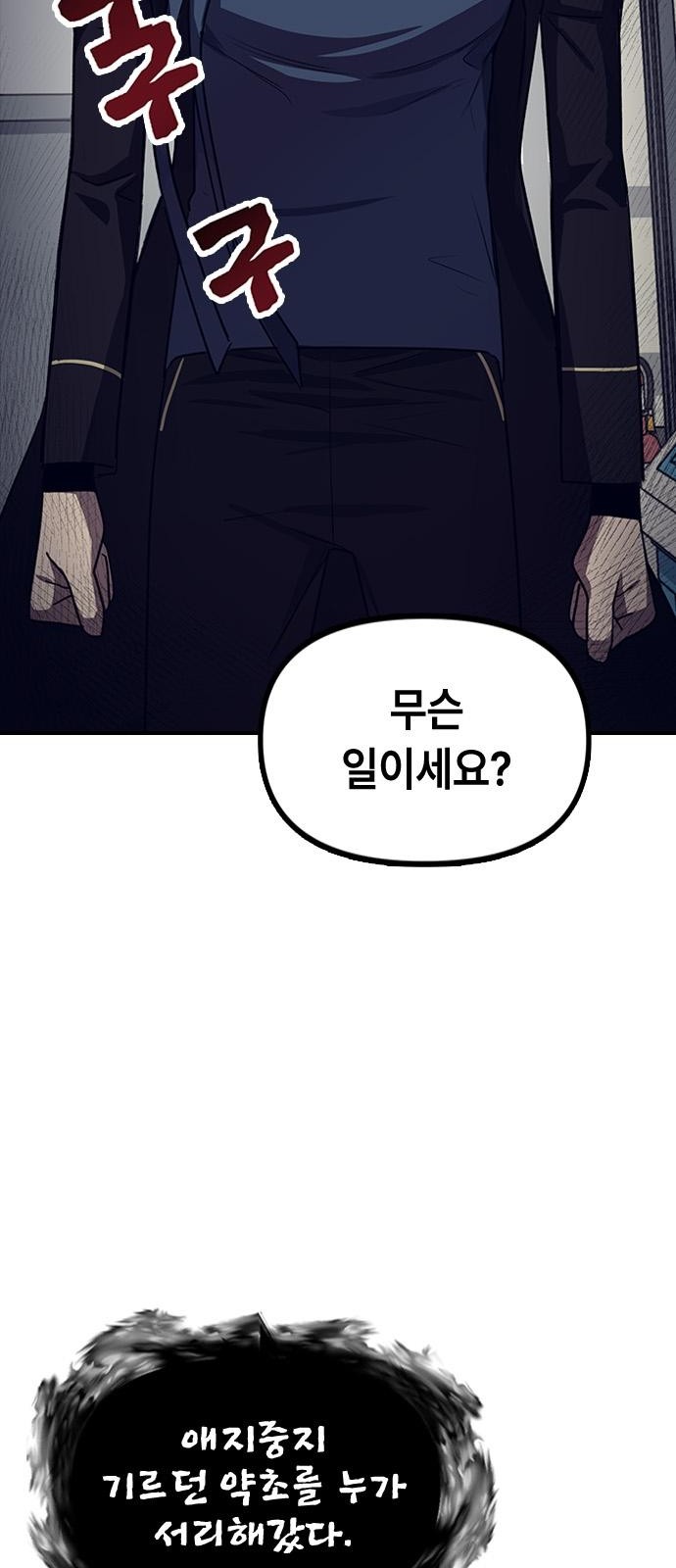 67 페이지