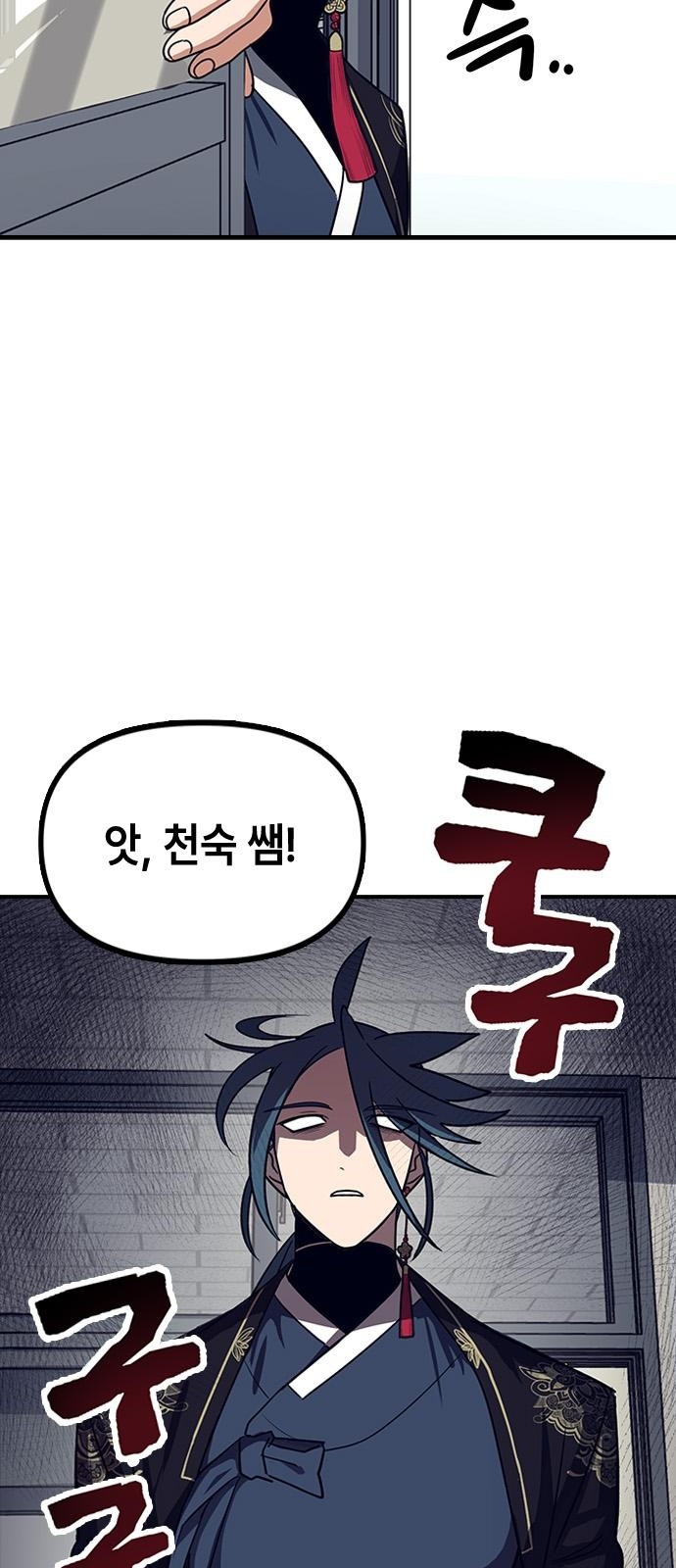 66 페이지