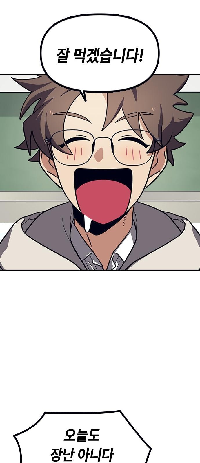 56 페이지