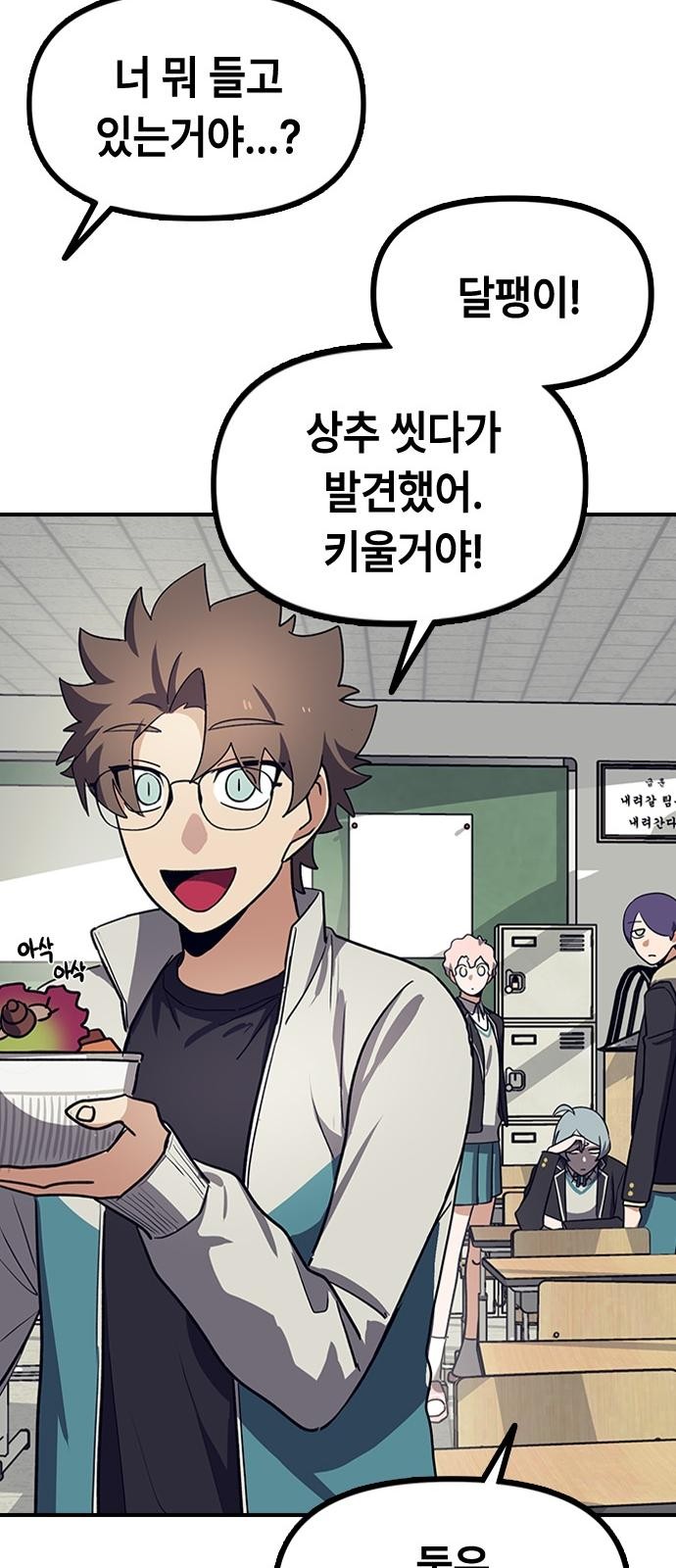 38 페이지