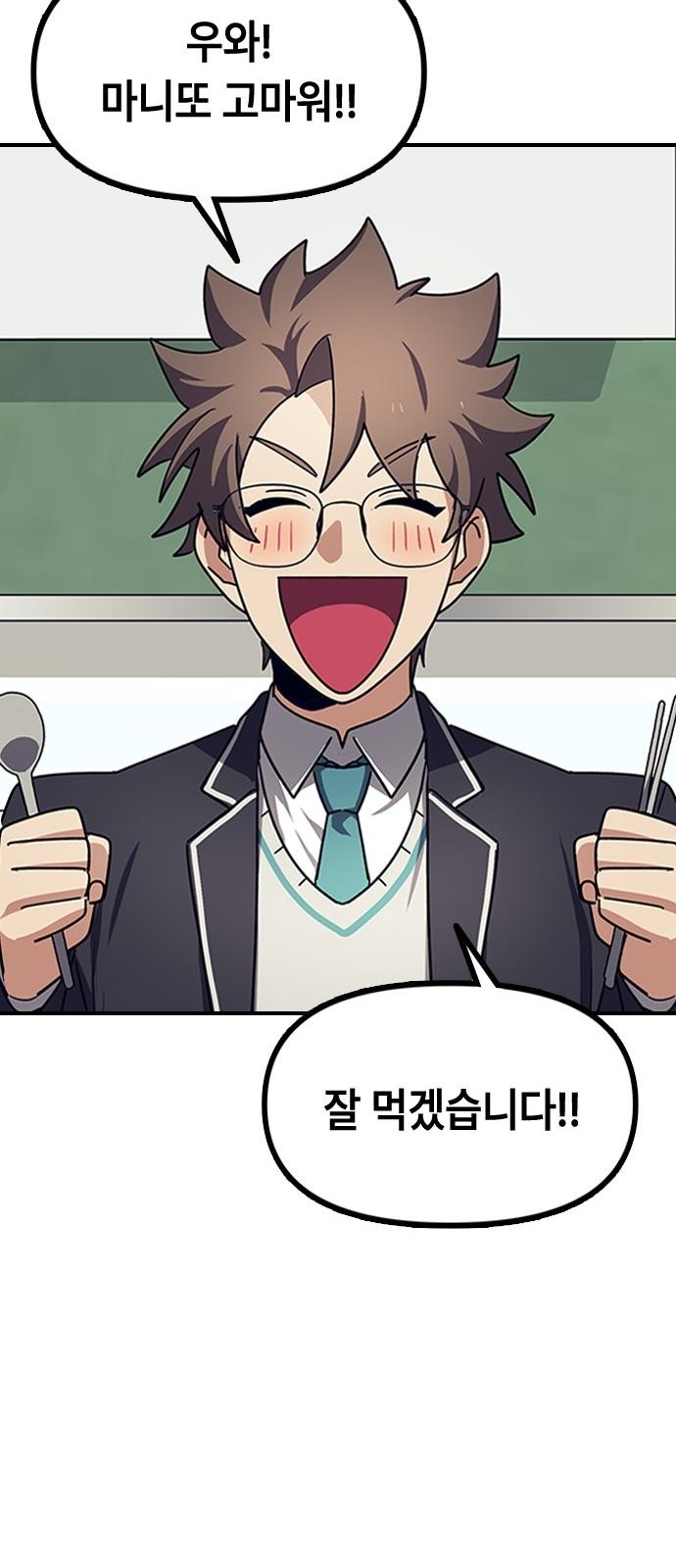 46 페이지