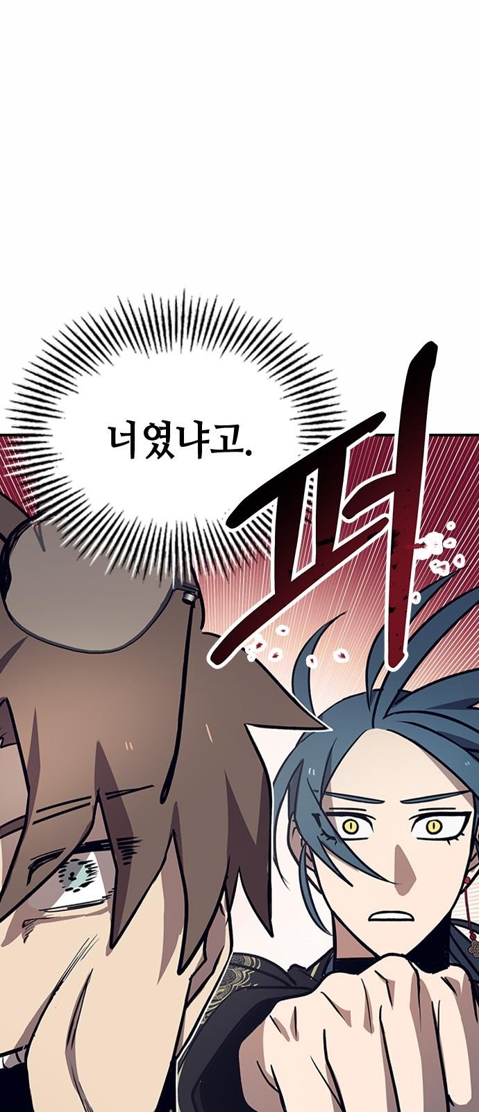 72 페이지