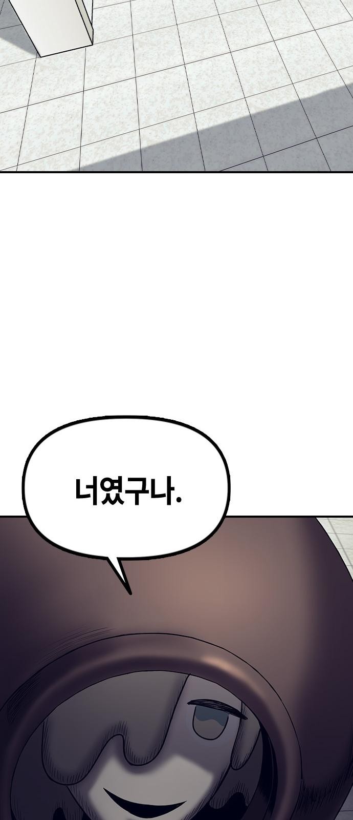 88 페이지