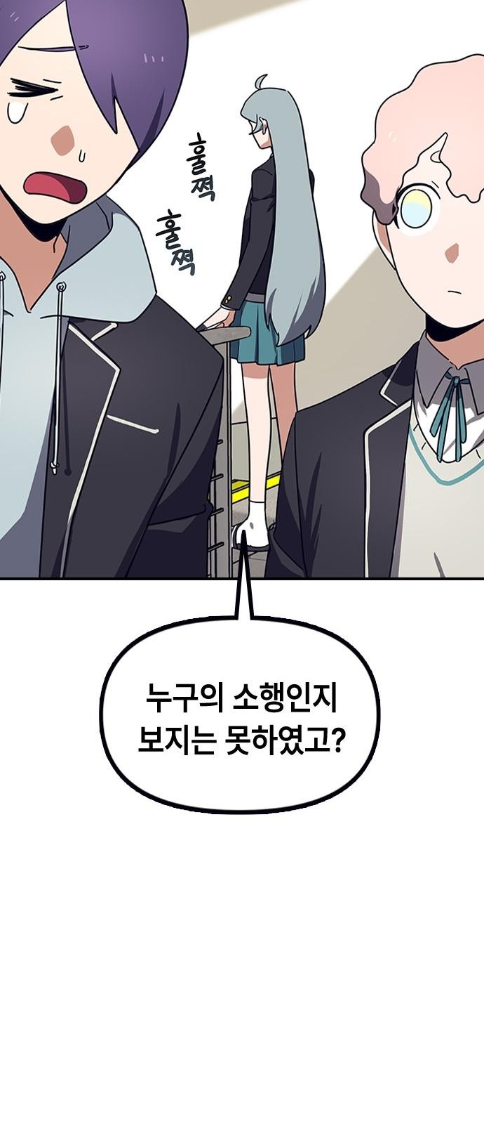 53 페이지