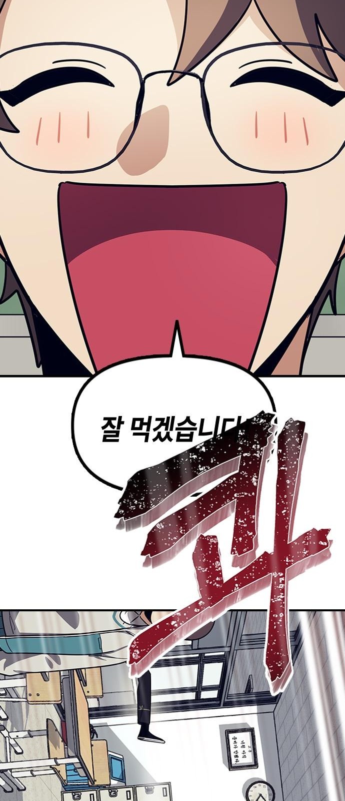 63 페이지