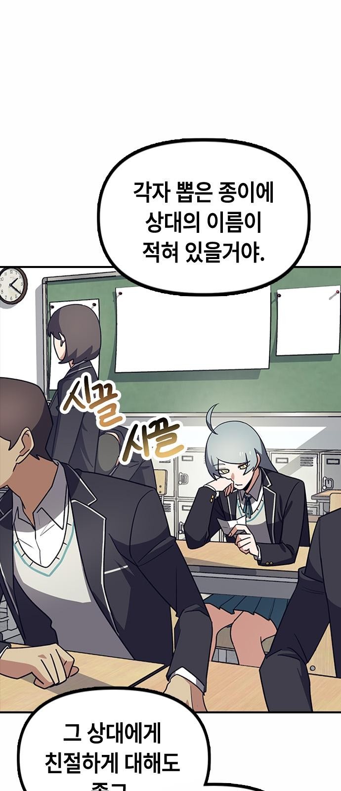 27 페이지