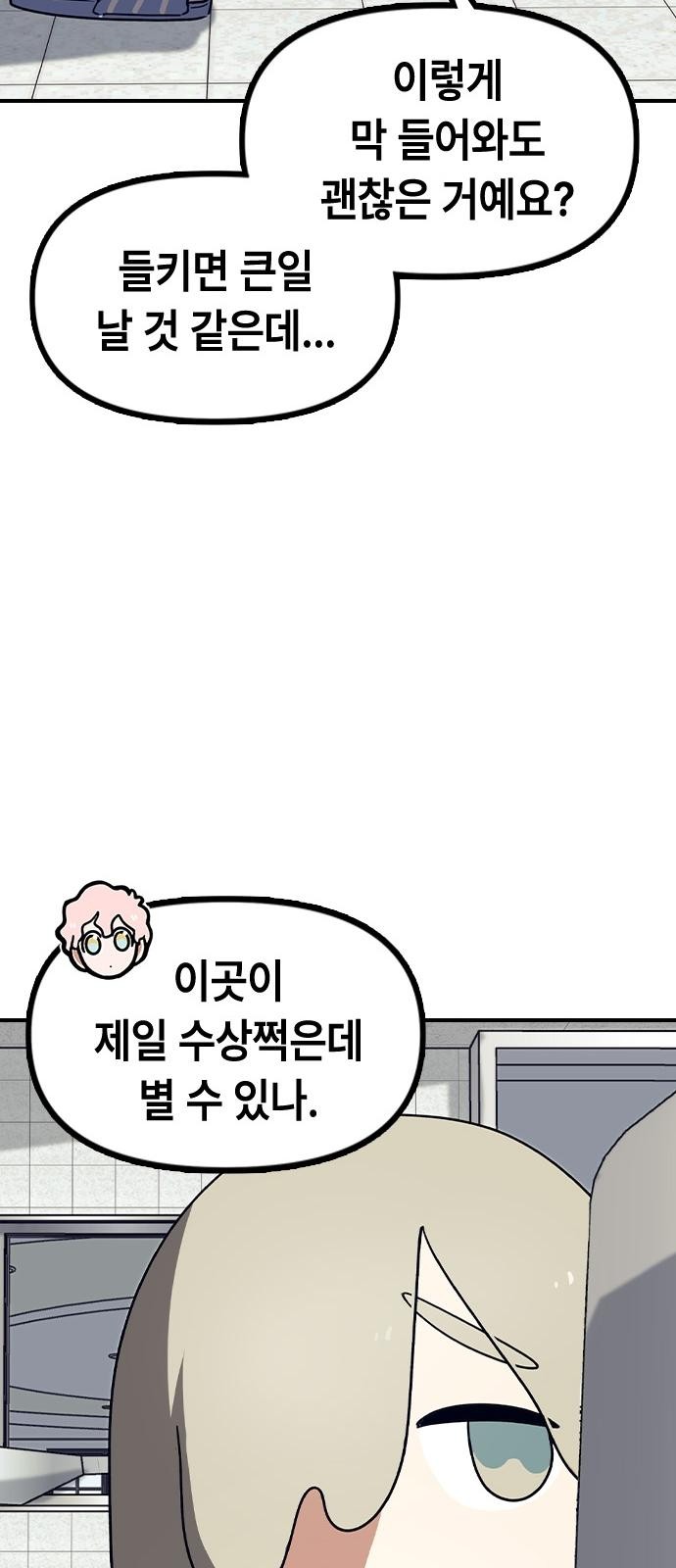 83 페이지