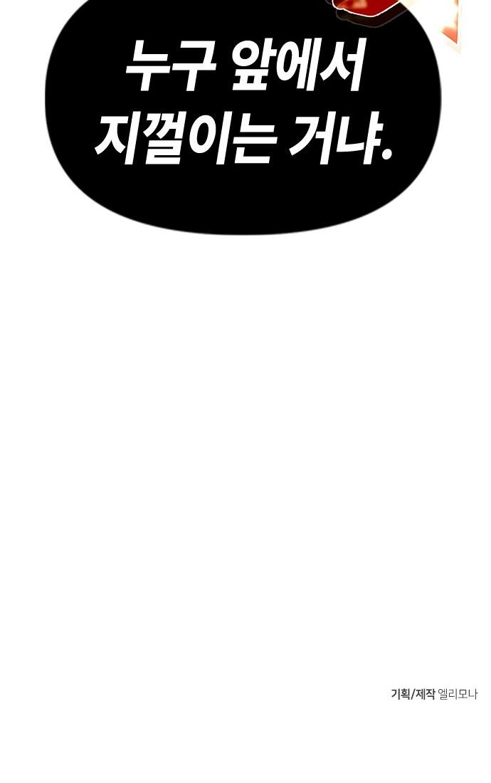 100 페이지