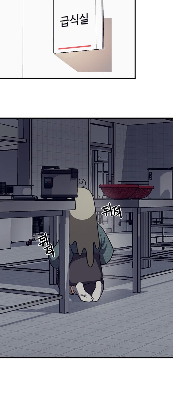 77 페이지