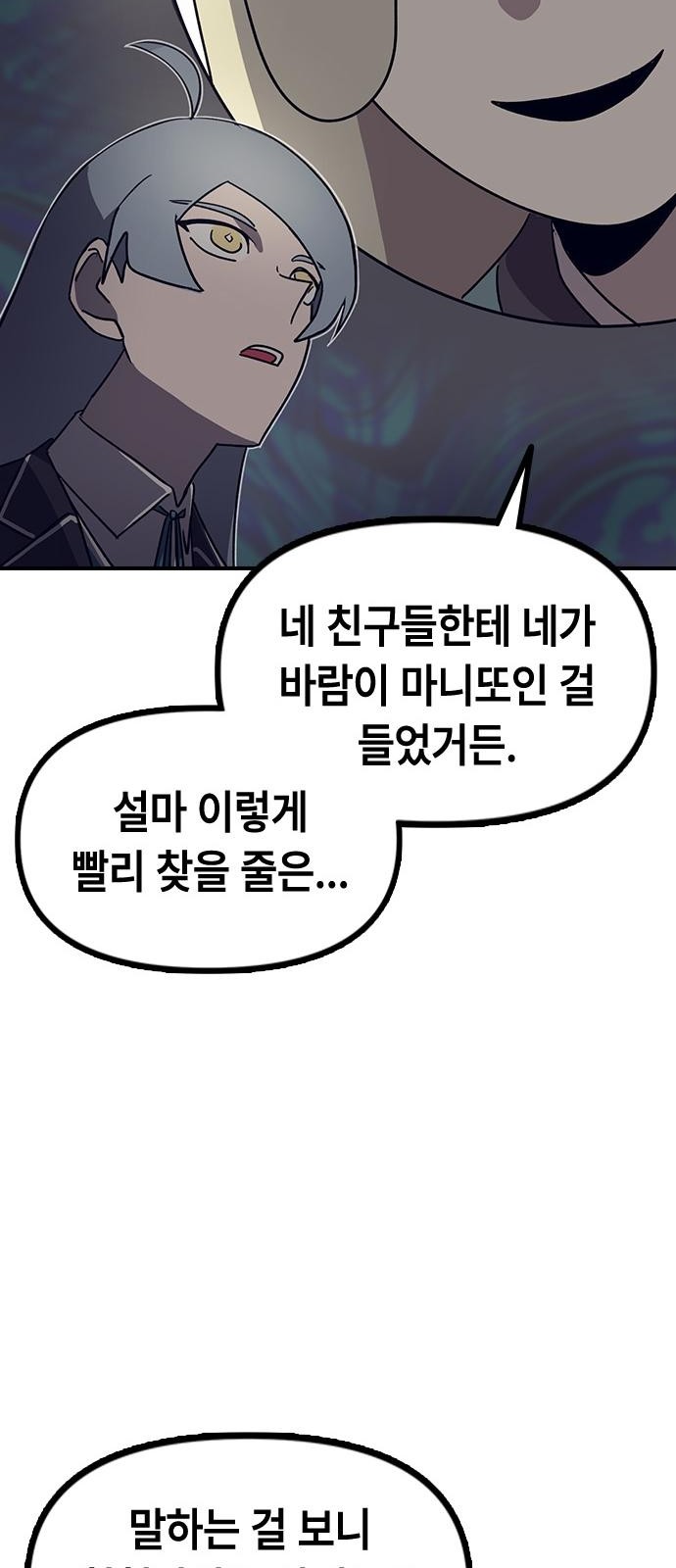 93 페이지