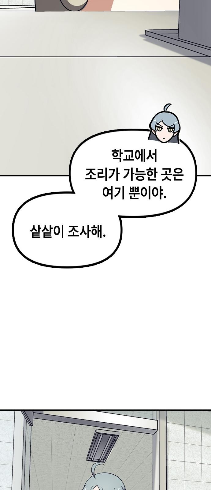 84 페이지