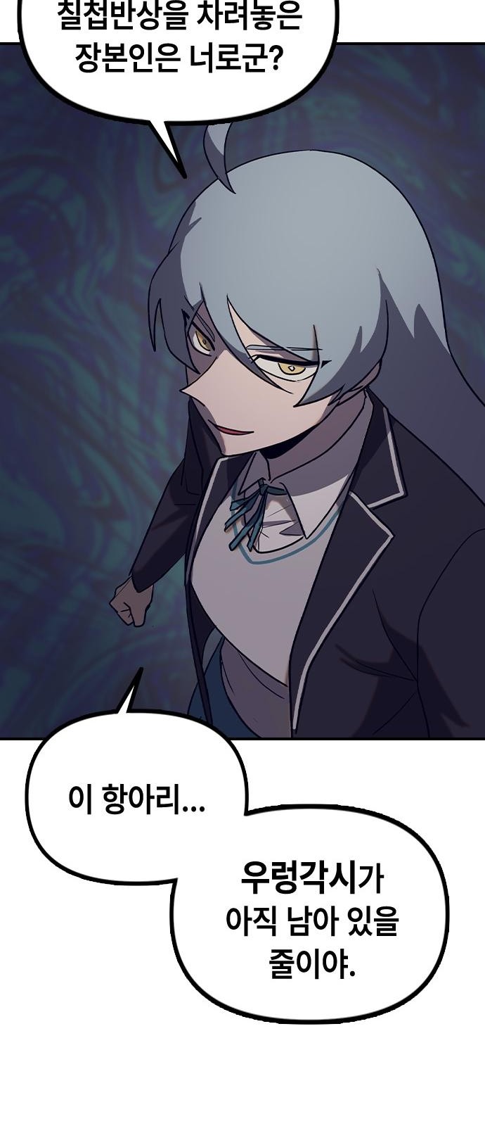 94 페이지
