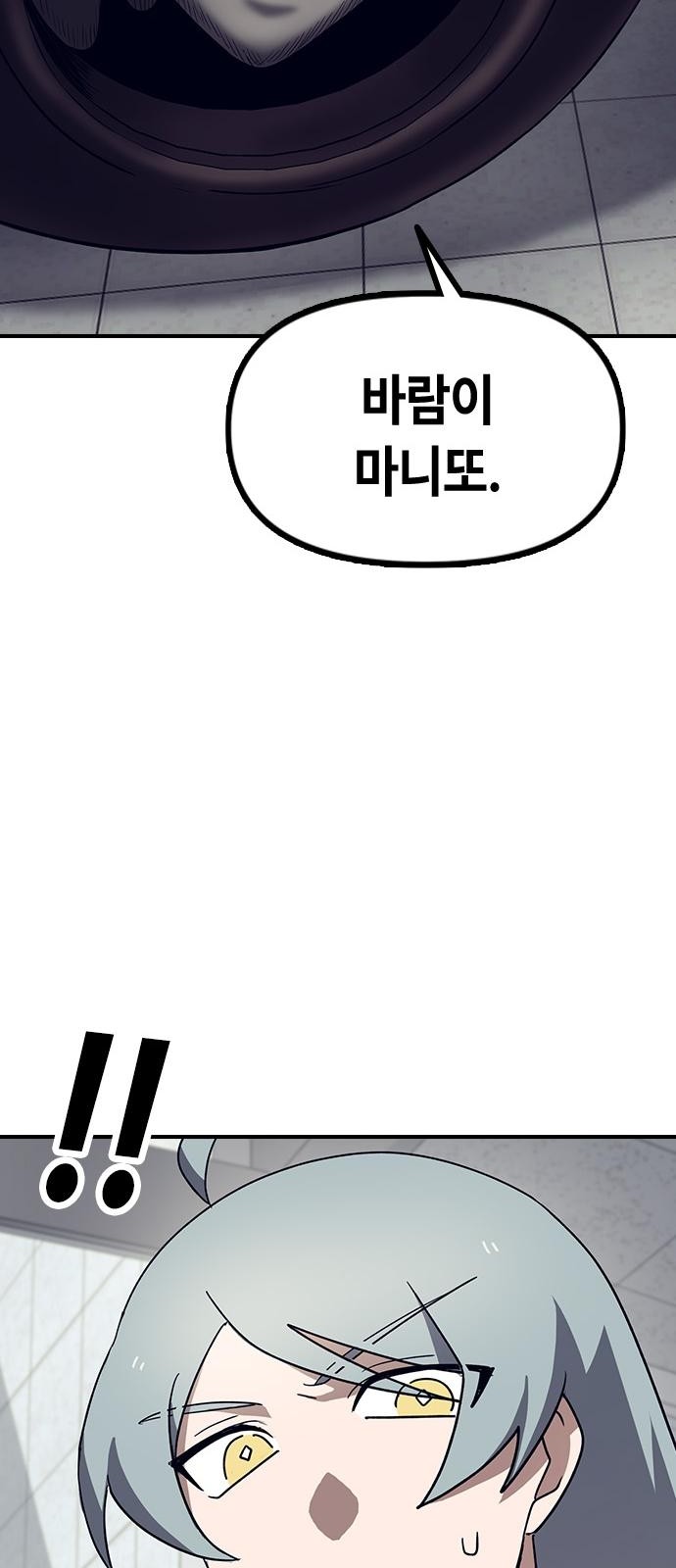89 페이지