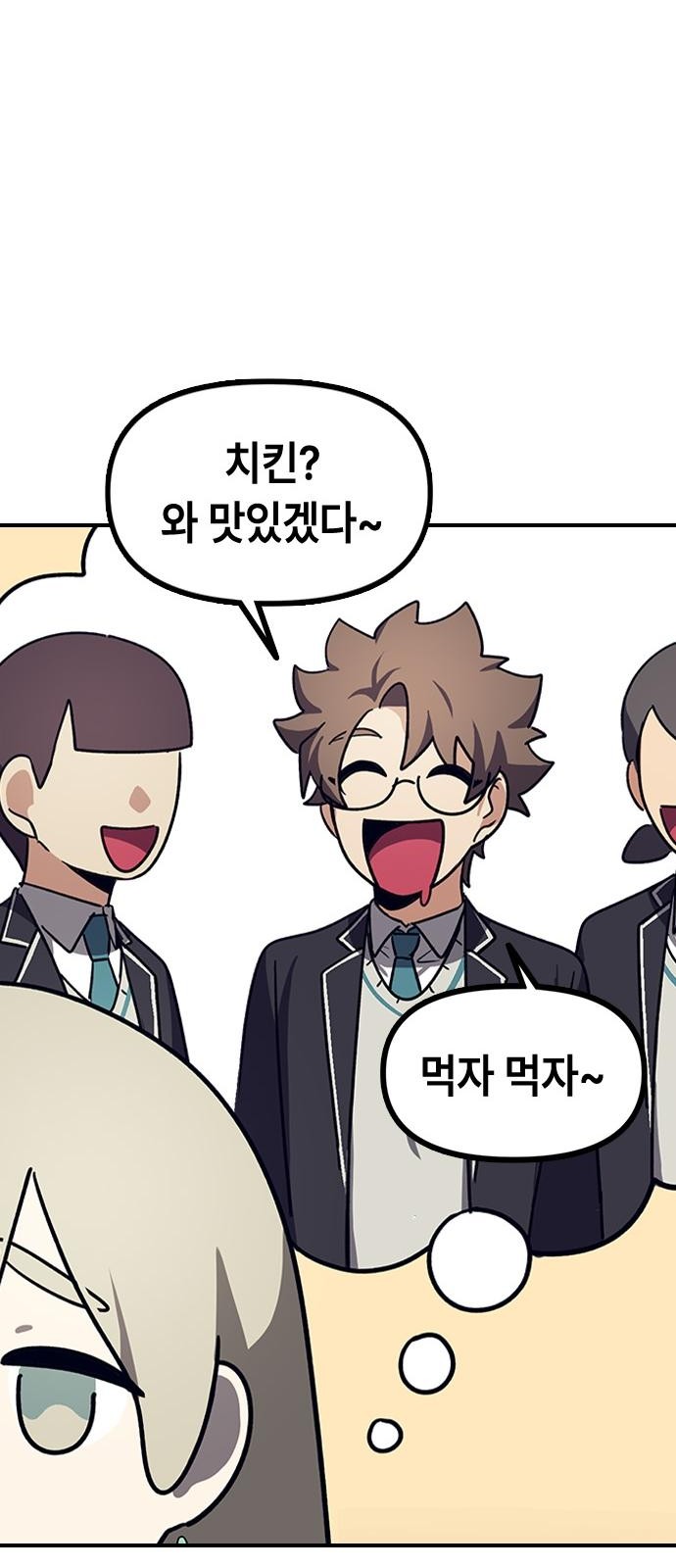 79 페이지
