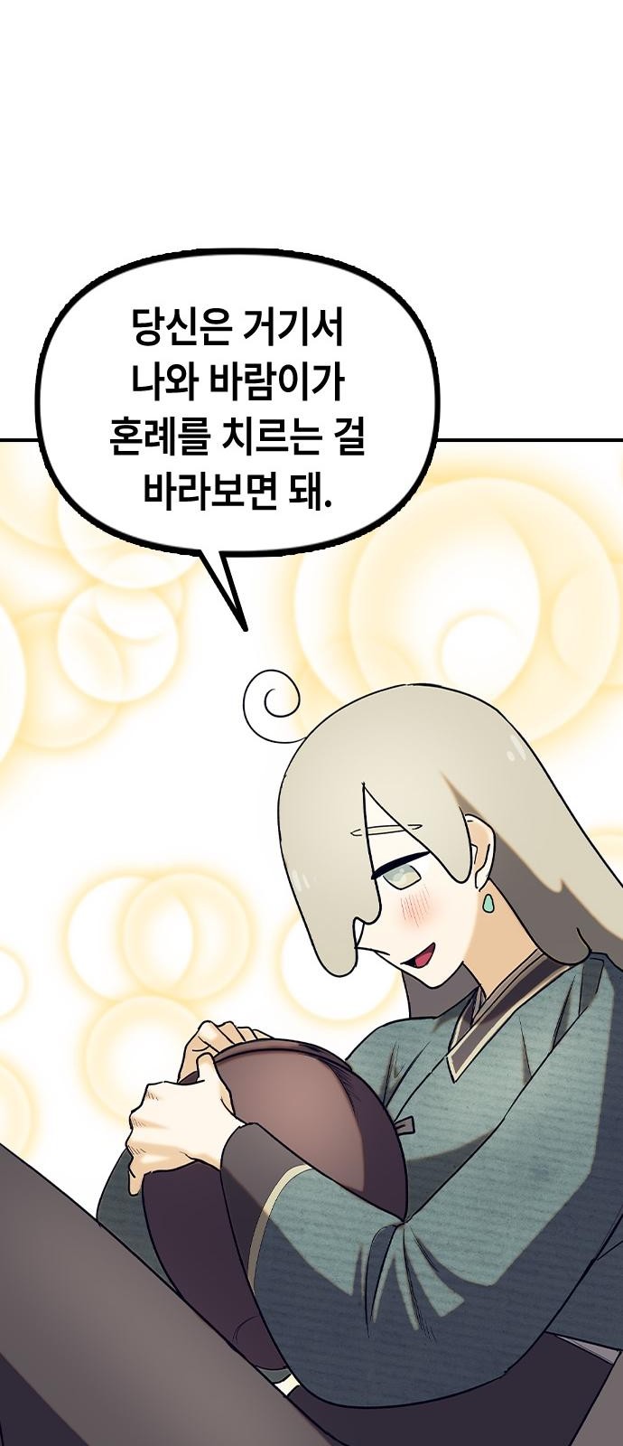 96 페이지