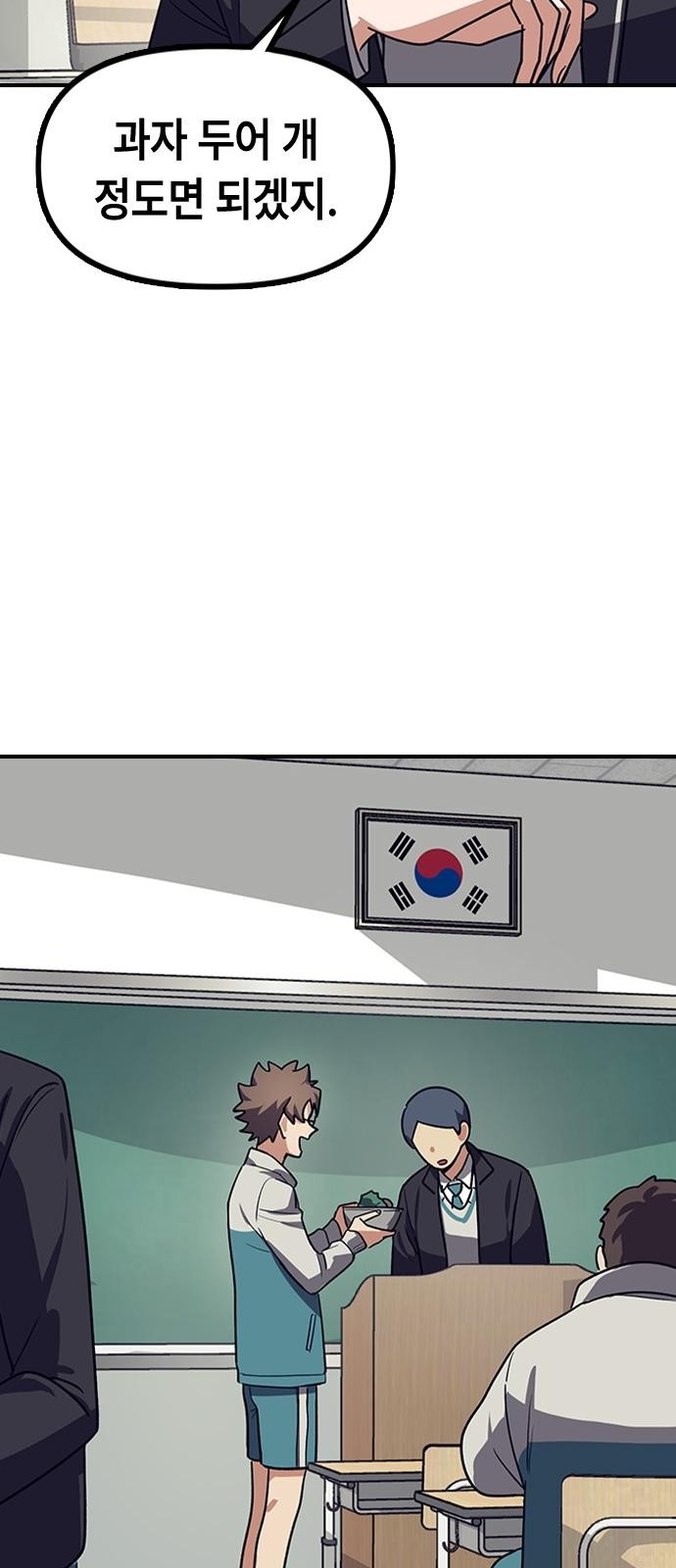 42 페이지