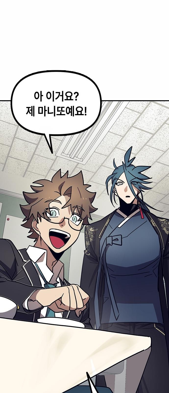 70 페이지