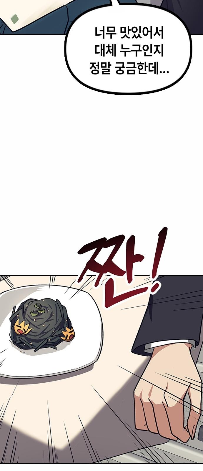 71 페이지