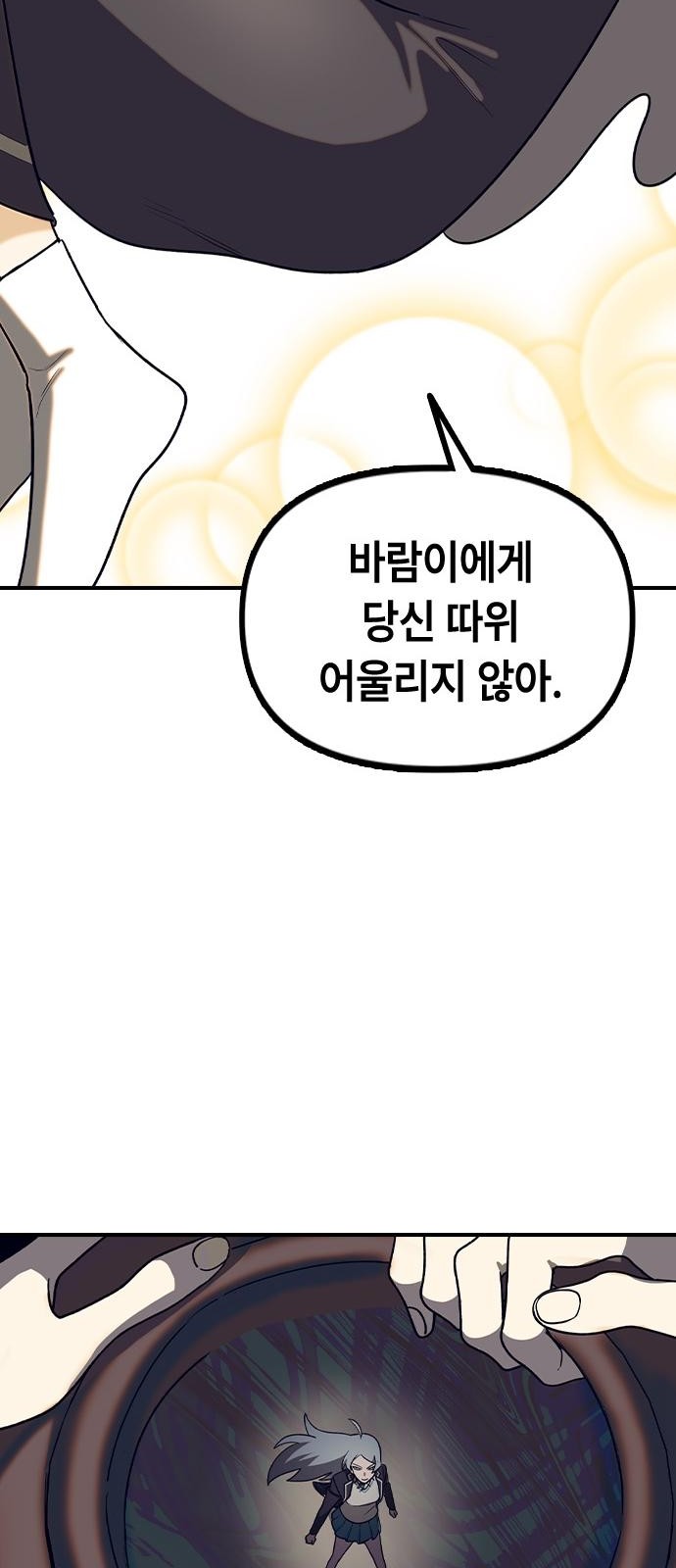 97 페이지