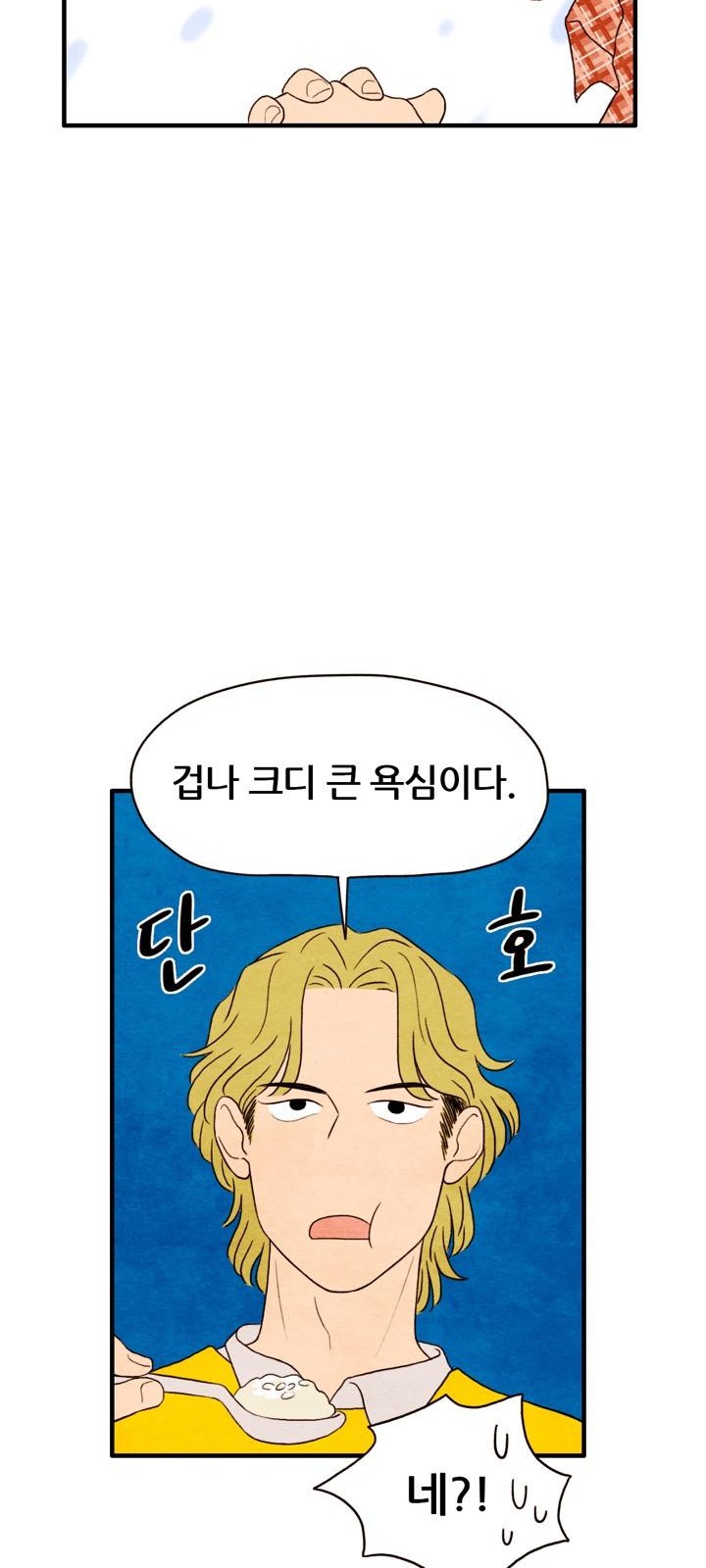 42 페이지