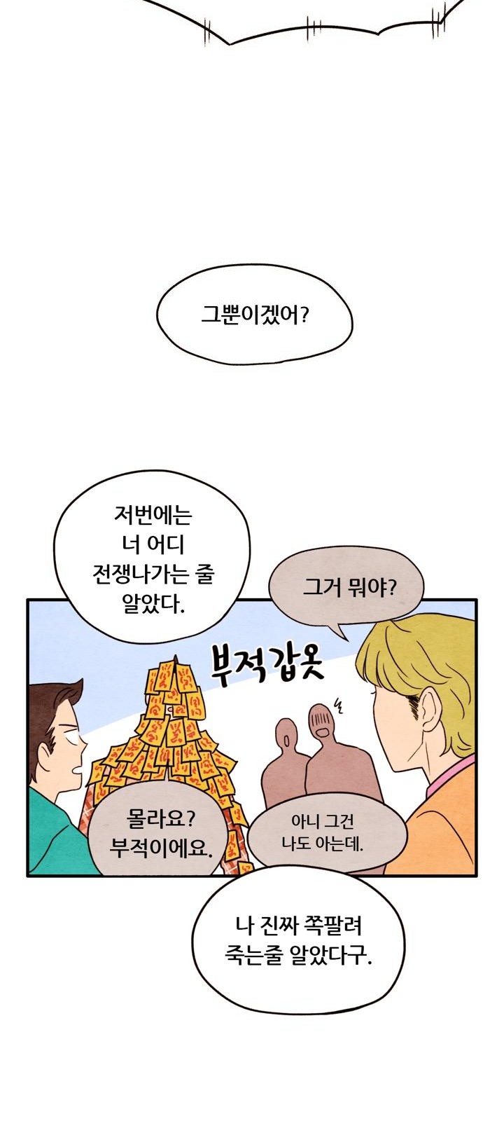 27 페이지