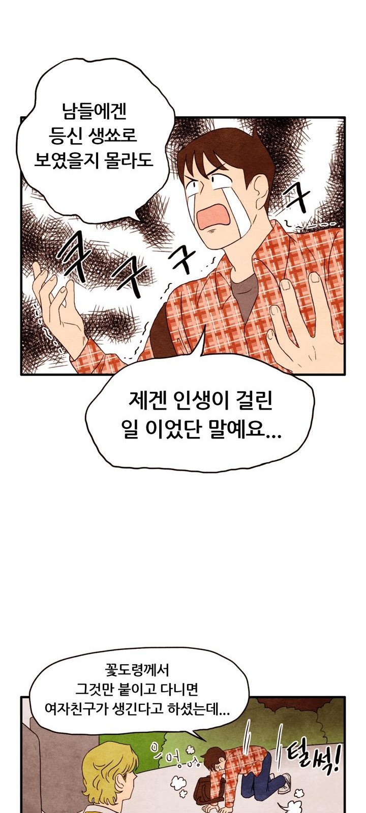 29 페이지