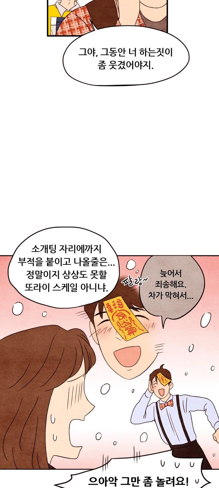26 페이지