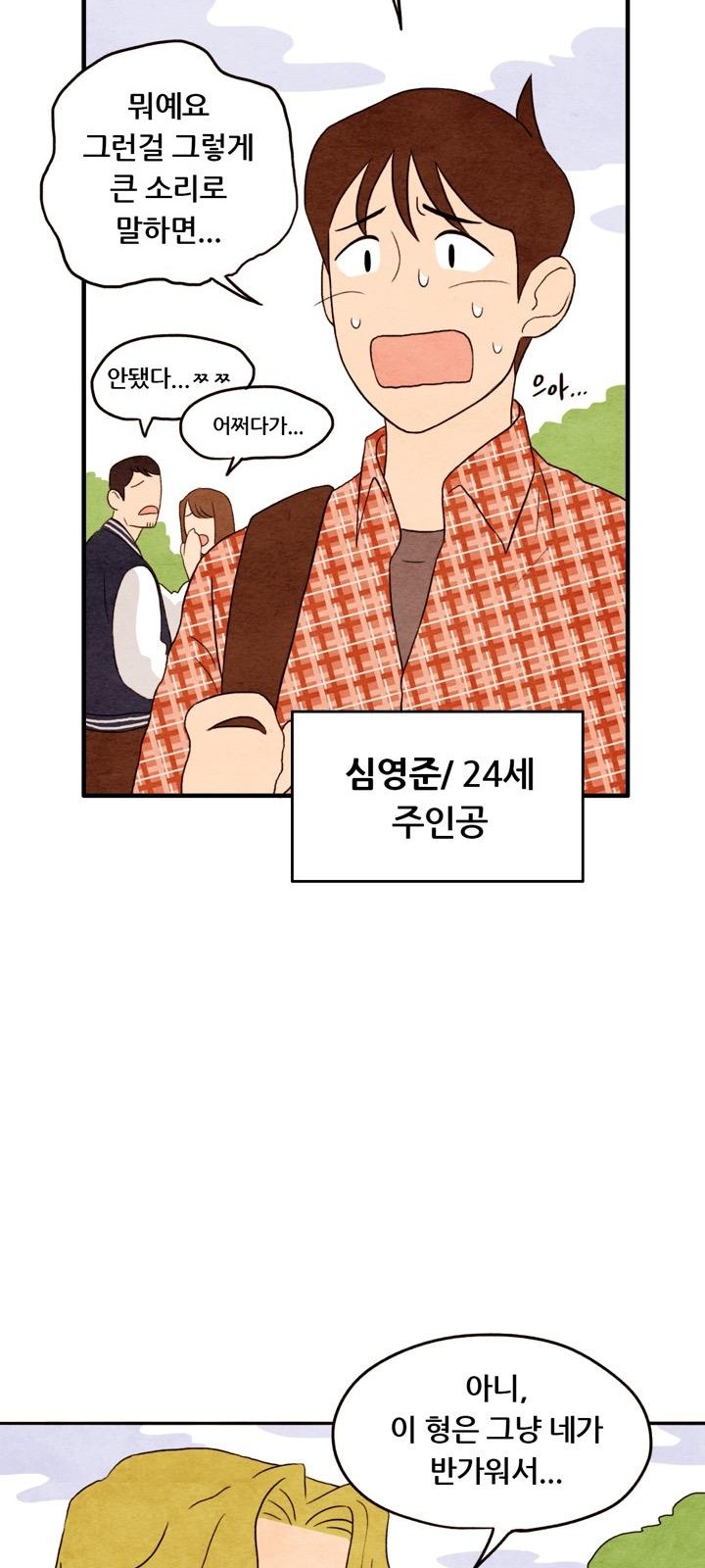 23 페이지