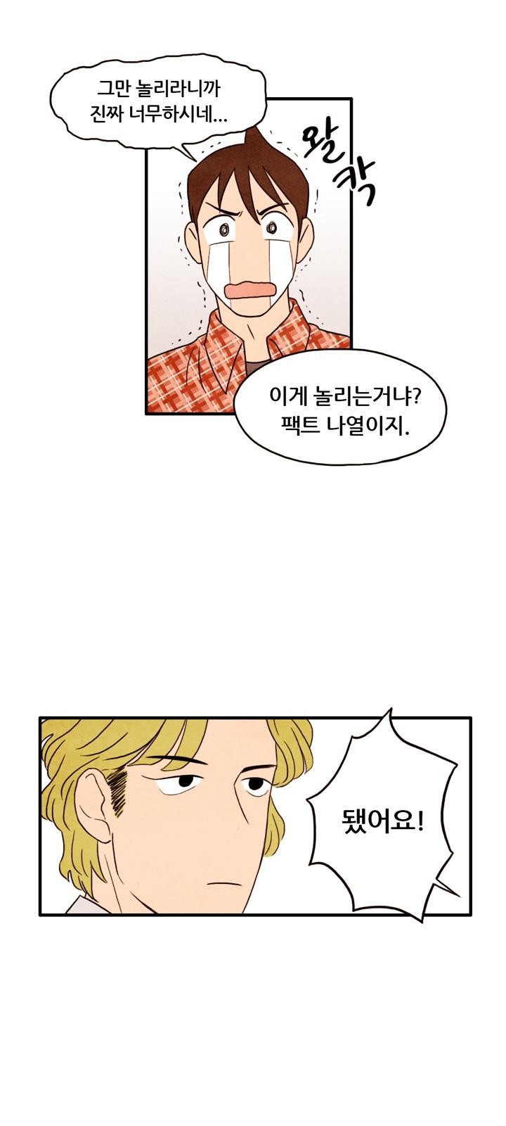 28 페이지