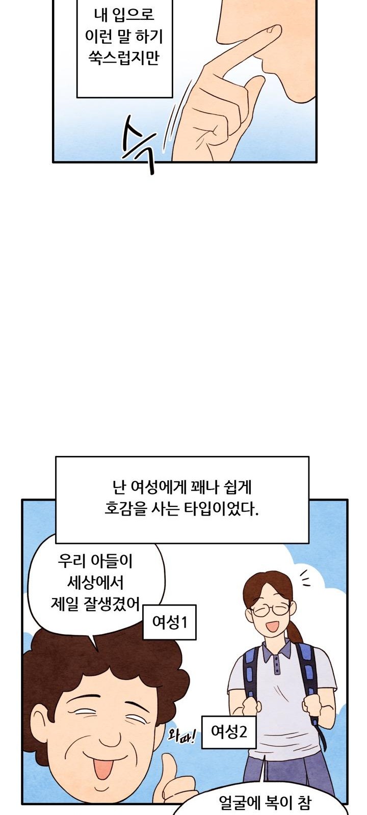 4 페이지