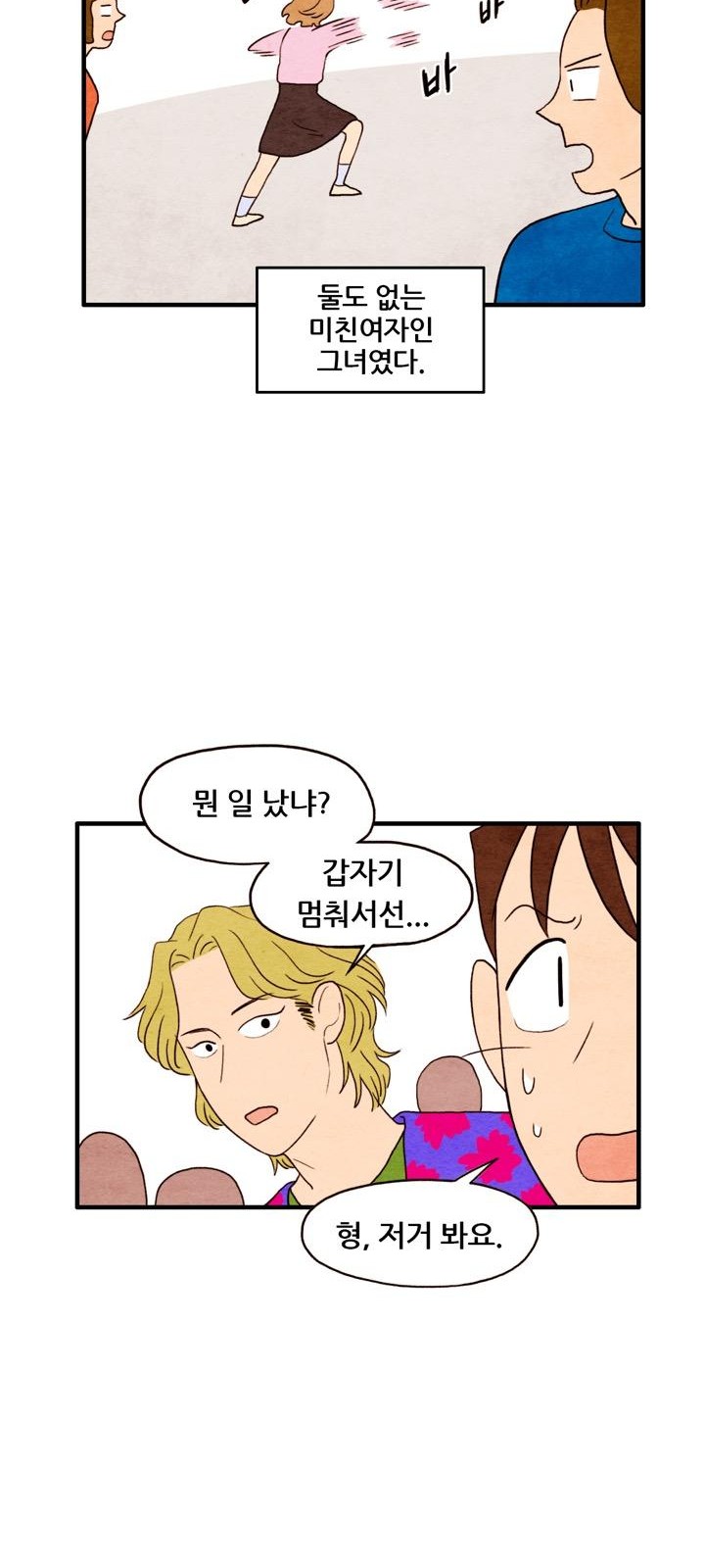 36 페이지