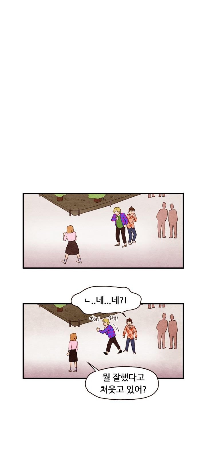 46 페이지
