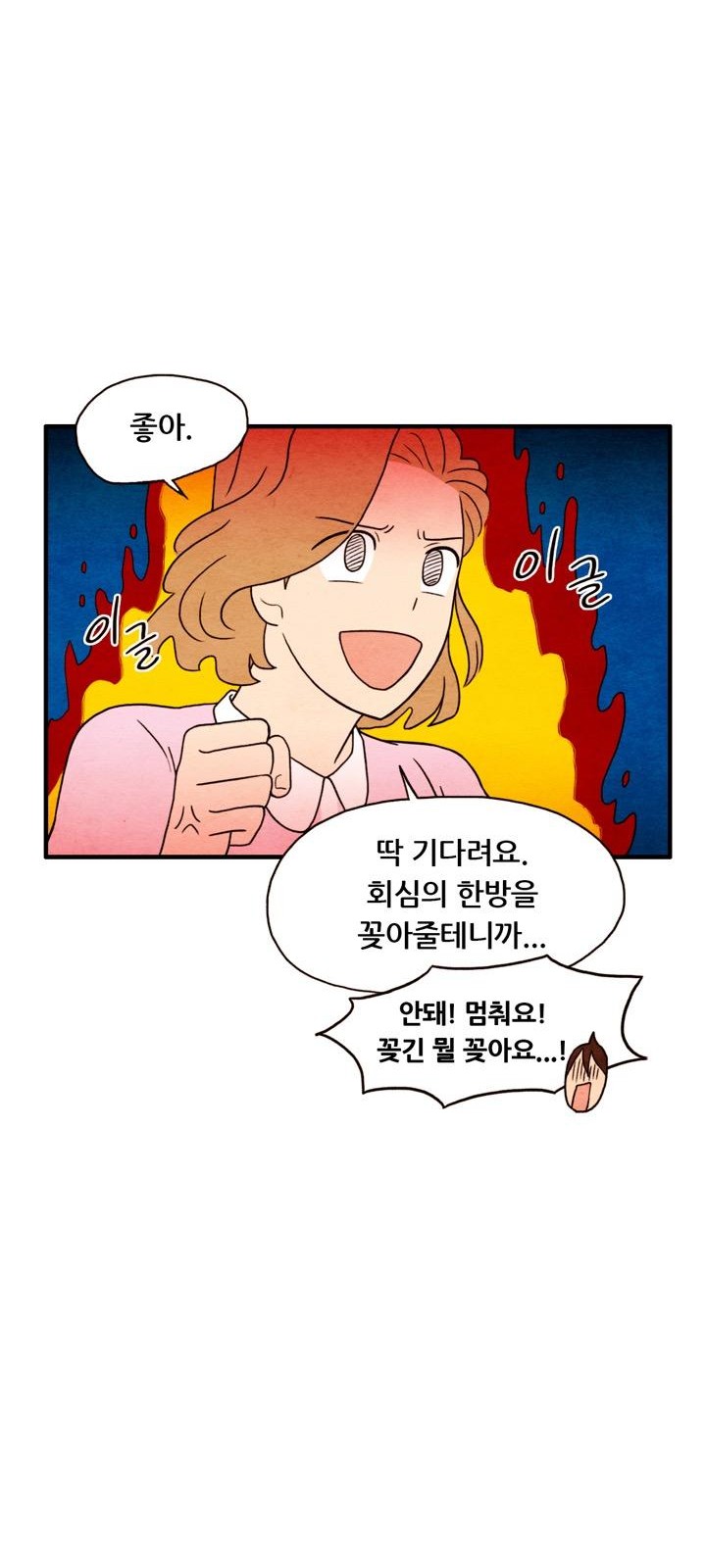 50 페이지