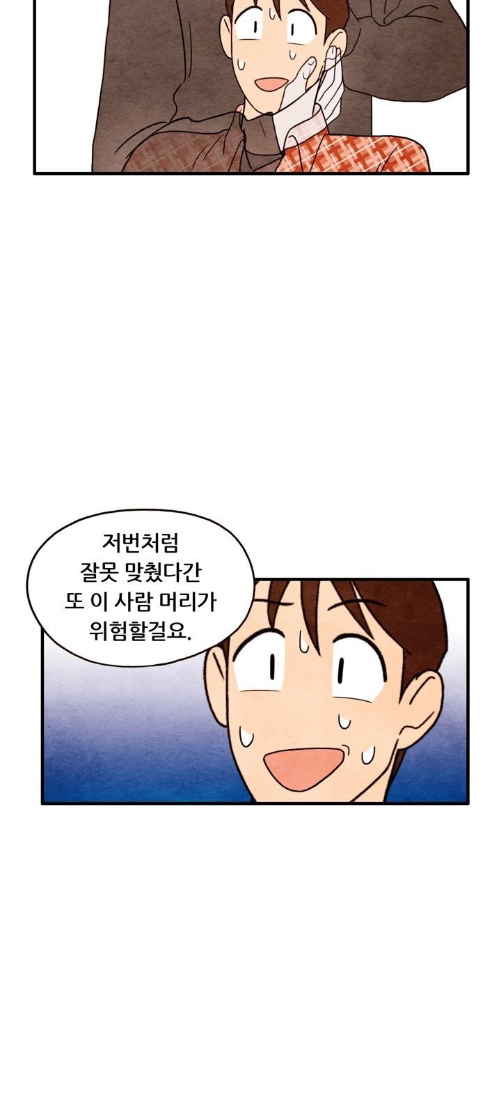 49 페이지