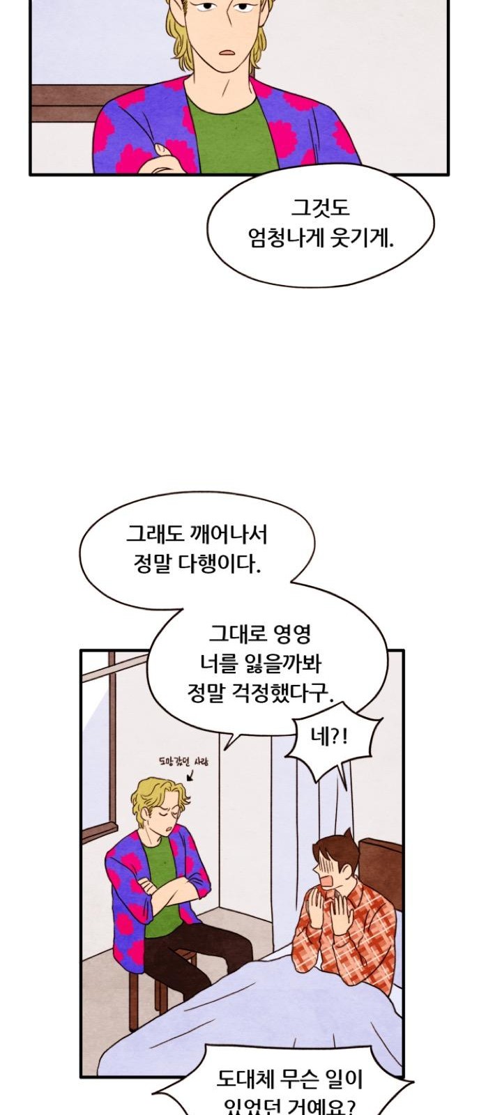 17 페이지