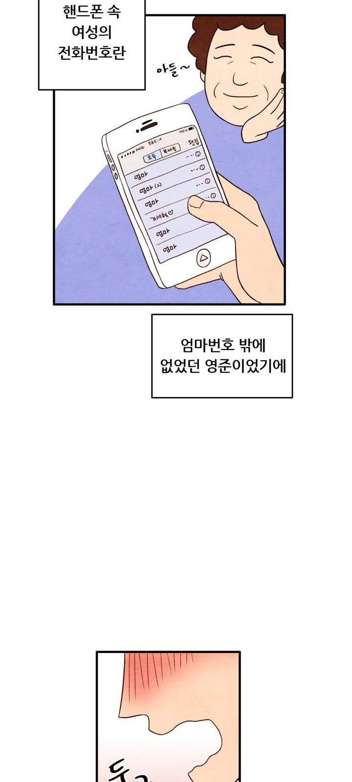 29 페이지